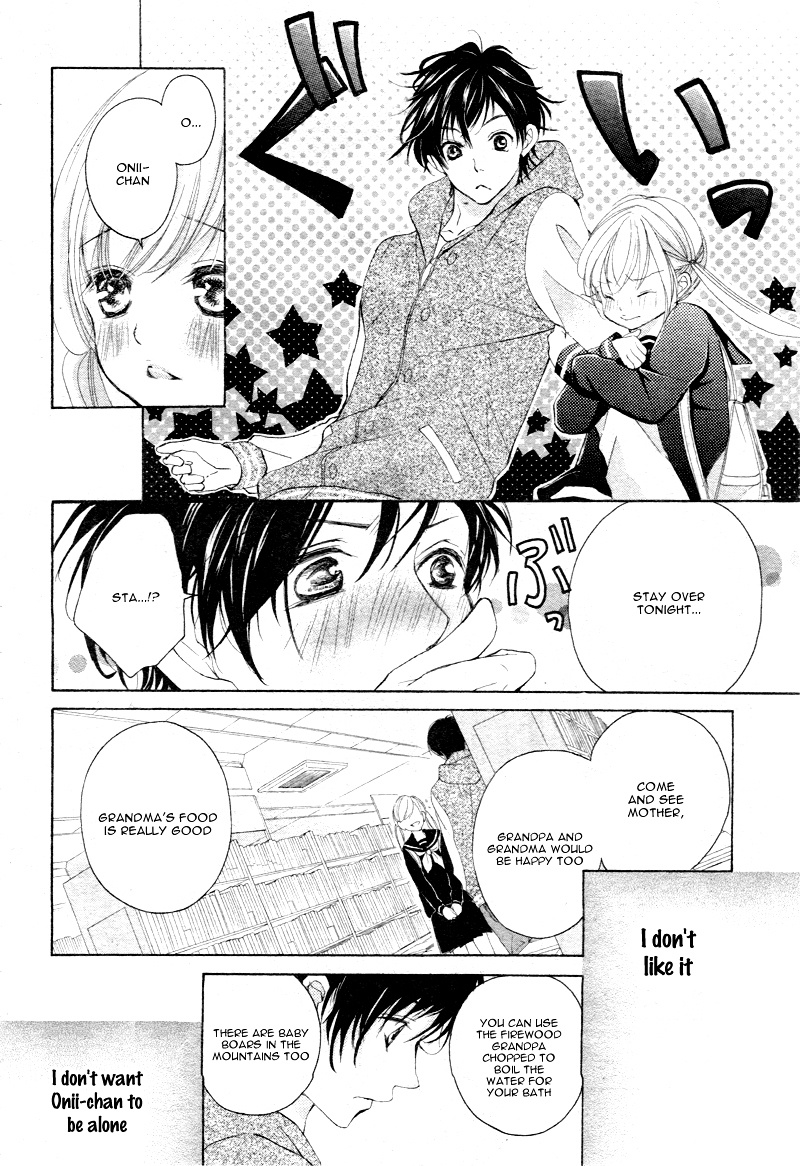 True Love (Sugiyama Miwako) Chapter 3 #14