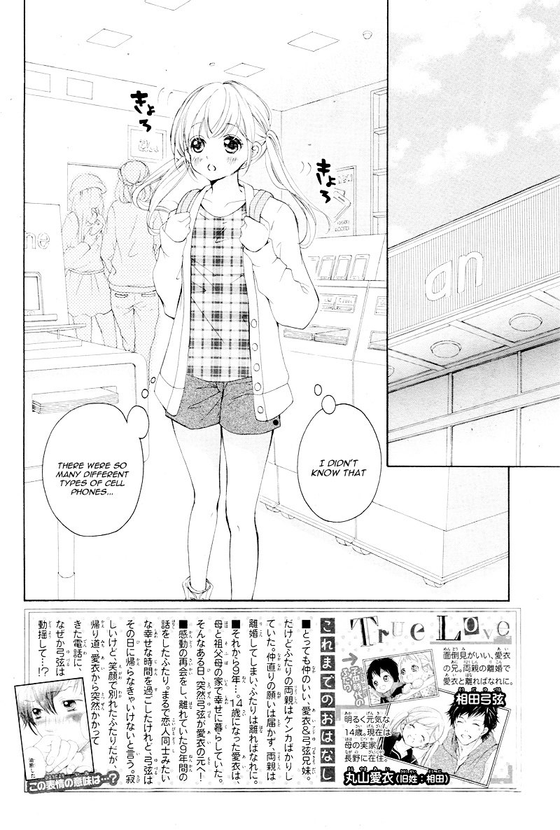 True Love (Sugiyama Miwako) Chapter 4 #5