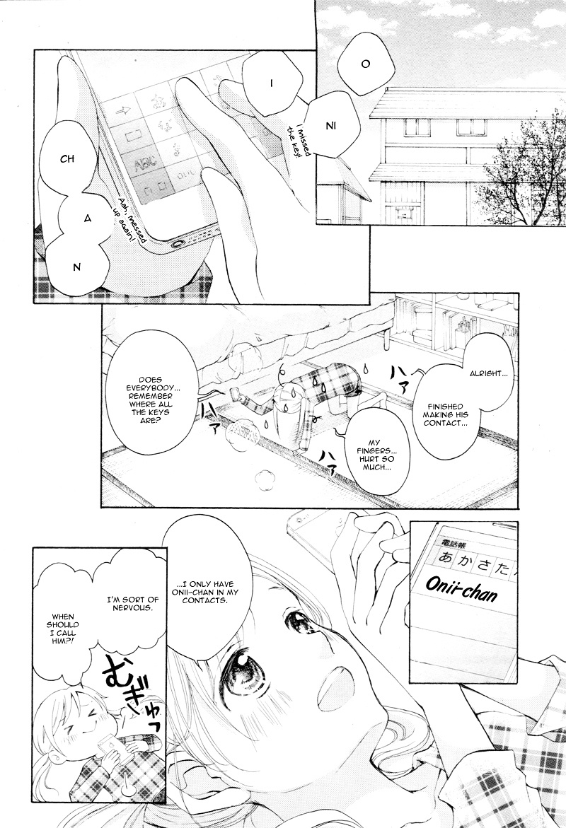 True Love (Sugiyama Miwako) Chapter 4 #13