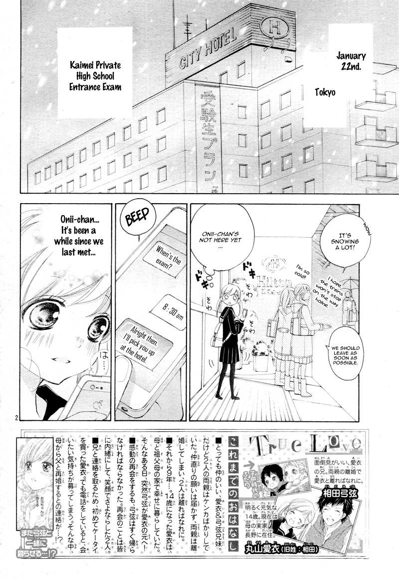 True Love (Sugiyama Miwako) Chapter 5 #5