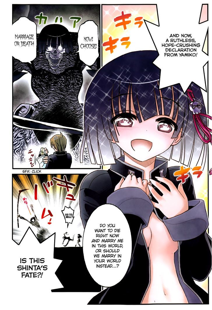 Black Yome Ni Yoroshiku! Chapter 5 #3