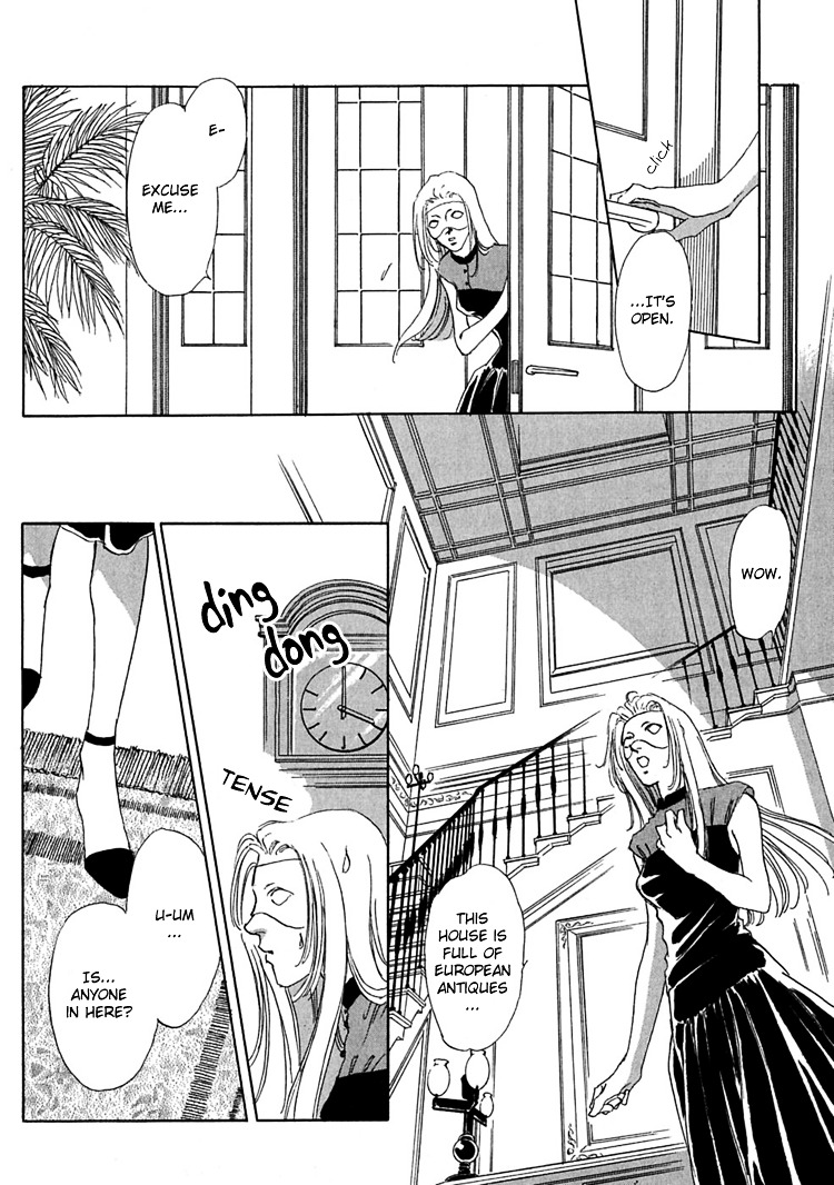 Gold (Fujita Kazuko) Chapter 5 #13