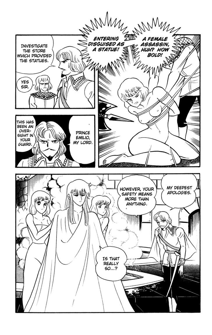 Cinderella Kishi Chapter 1 #23
