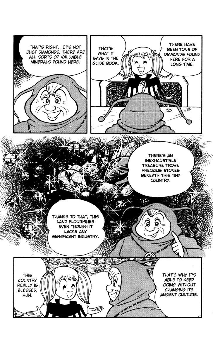Cinderella Kishi Chapter 1 #61