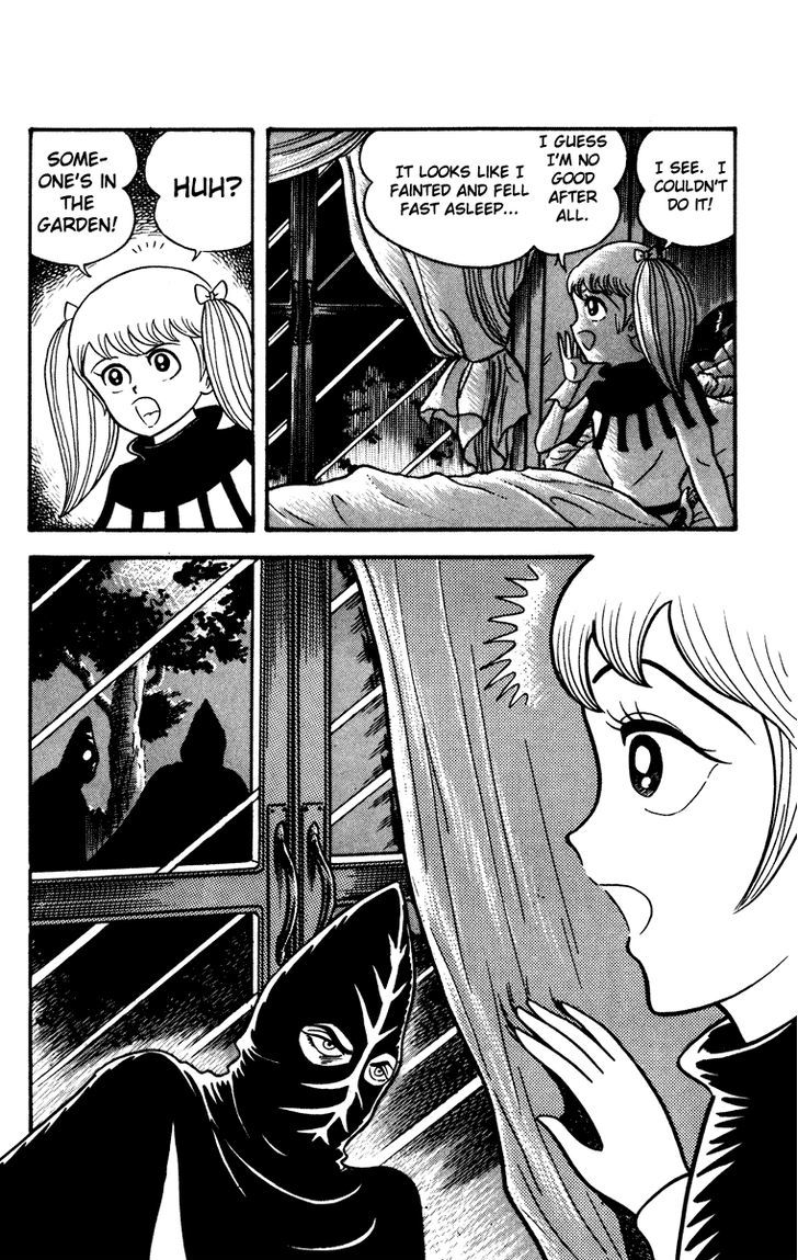 Cinderella Kishi Chapter 1 #84