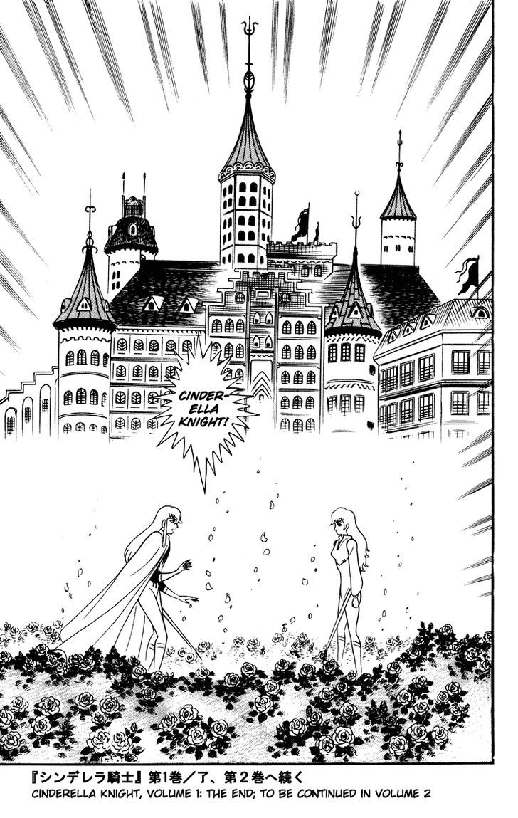 Cinderella Kishi Chapter 1 #180