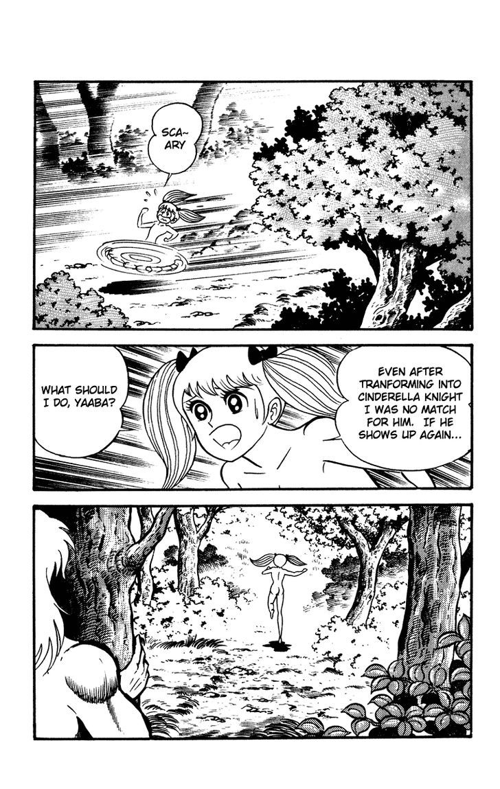 Cinderella Kishi Chapter 2 #51