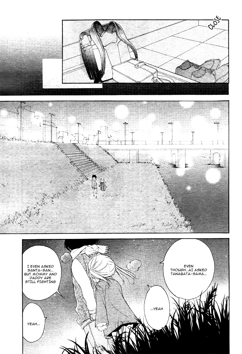 True Love (Sugiyama Miwako) Chapter 1 #19