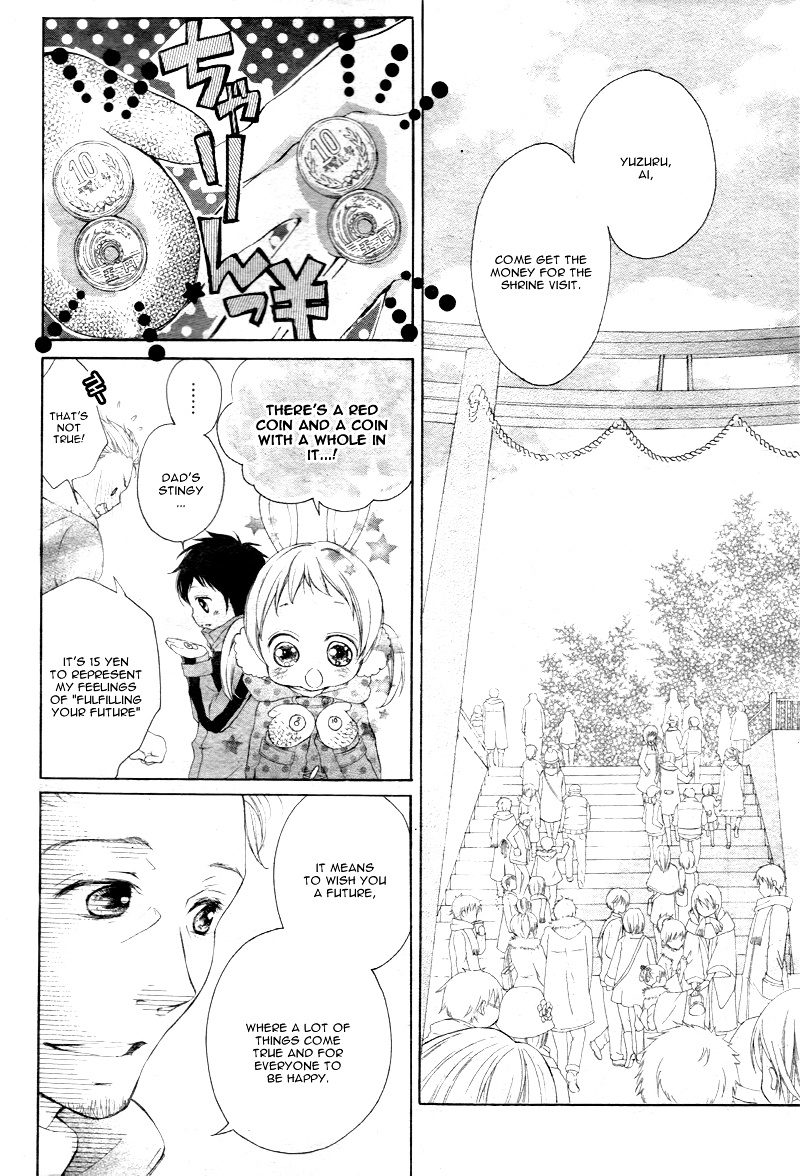 True Love (Sugiyama Miwako) Chapter 1 #28