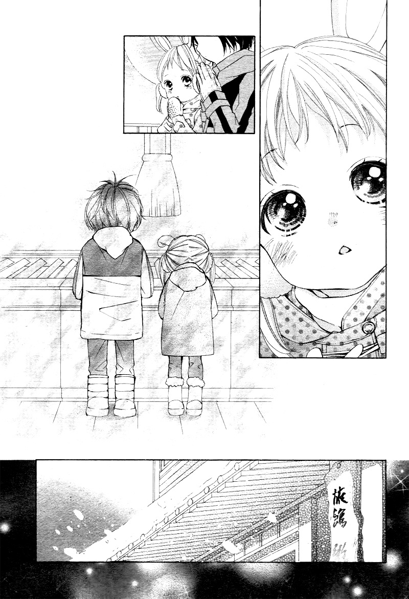 True Love (Sugiyama Miwako) Chapter 1 #31