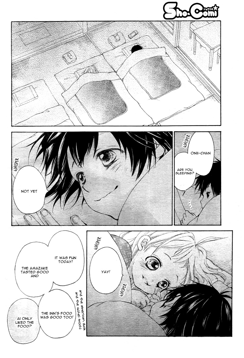 True Love (Sugiyama Miwako) Chapter 1 #32