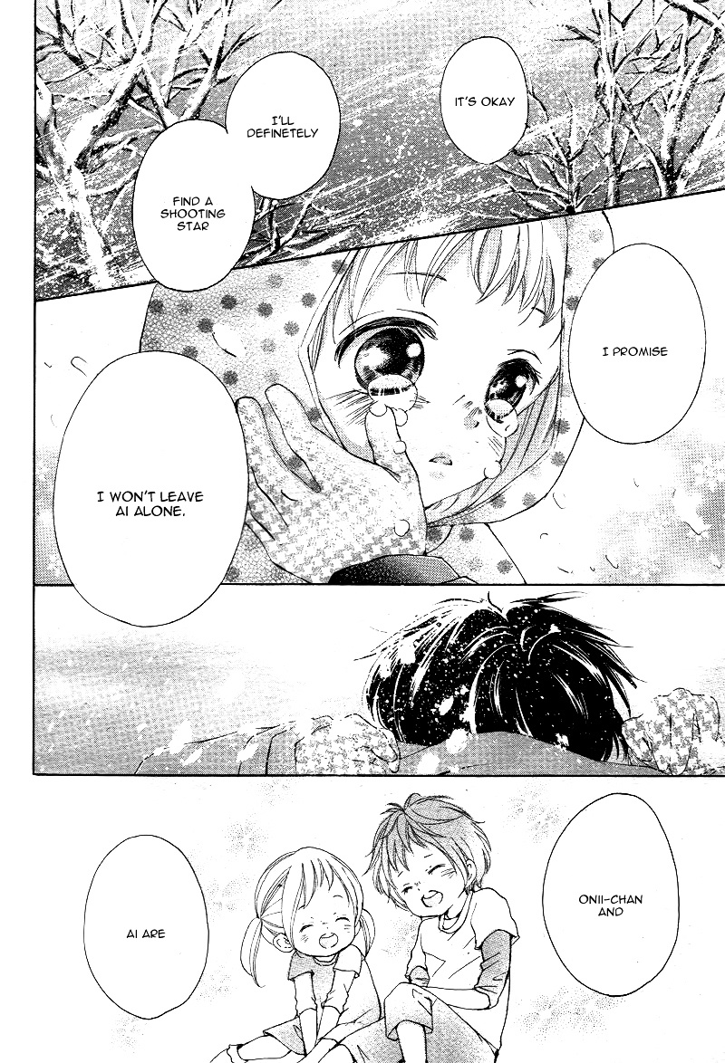 True Love (Sugiyama Miwako) Chapter 1 #41