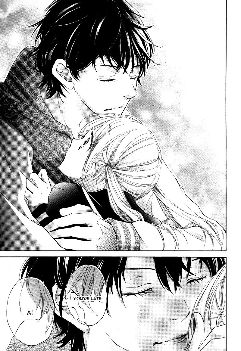 True Love (Sugiyama Miwako) Chapter 1 #54