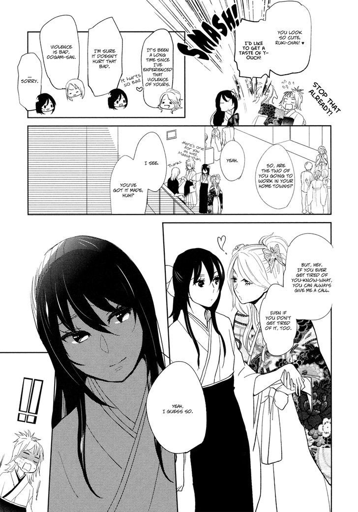 Watashi Sekai O Kouseisuru Chiri No You Na Nani Ka. Chapter 13.5 #21