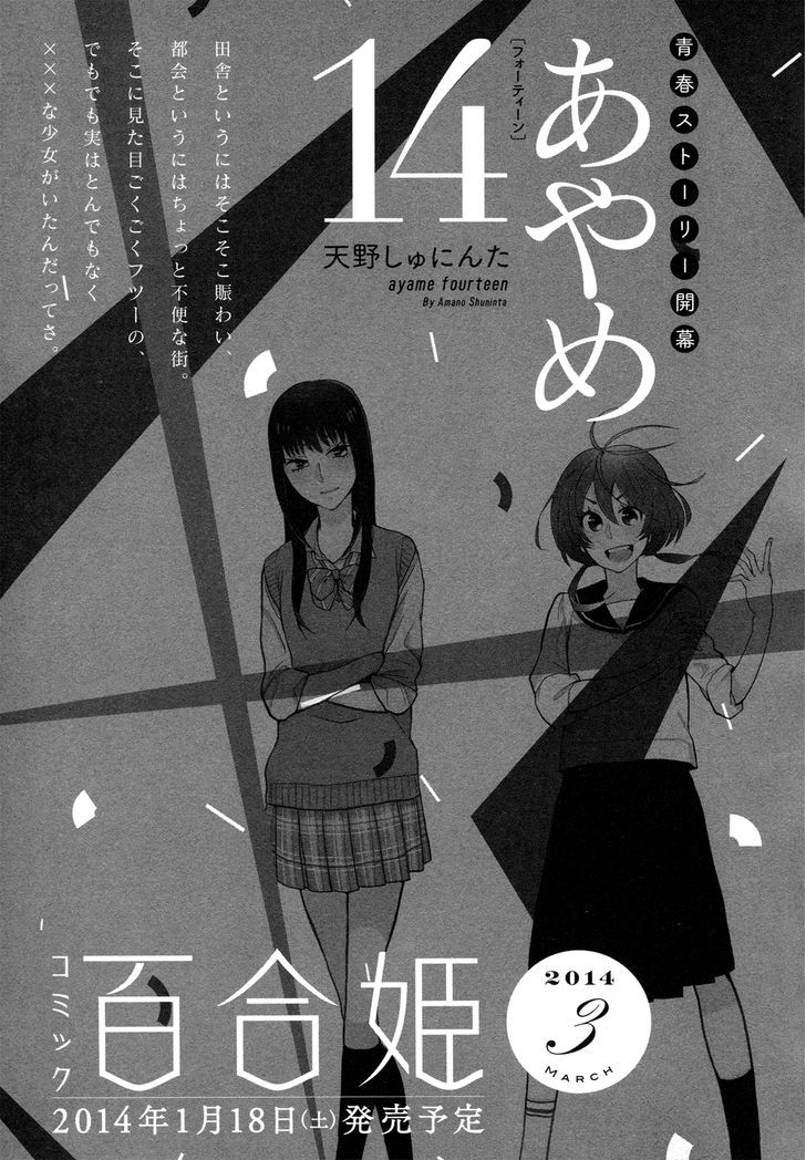 Watashi Sekai O Kouseisuru Chiri No You Na Nani Ka. Chapter 13.5 #41