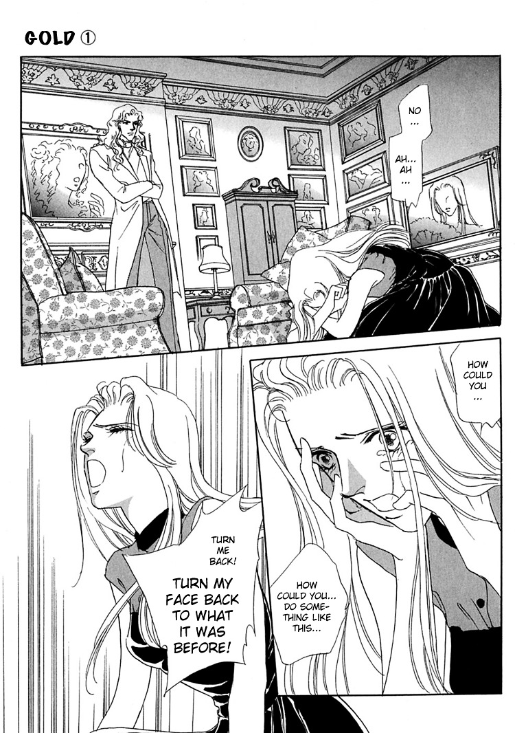 Gold (Fujita Kazuko) Chapter 5 #21