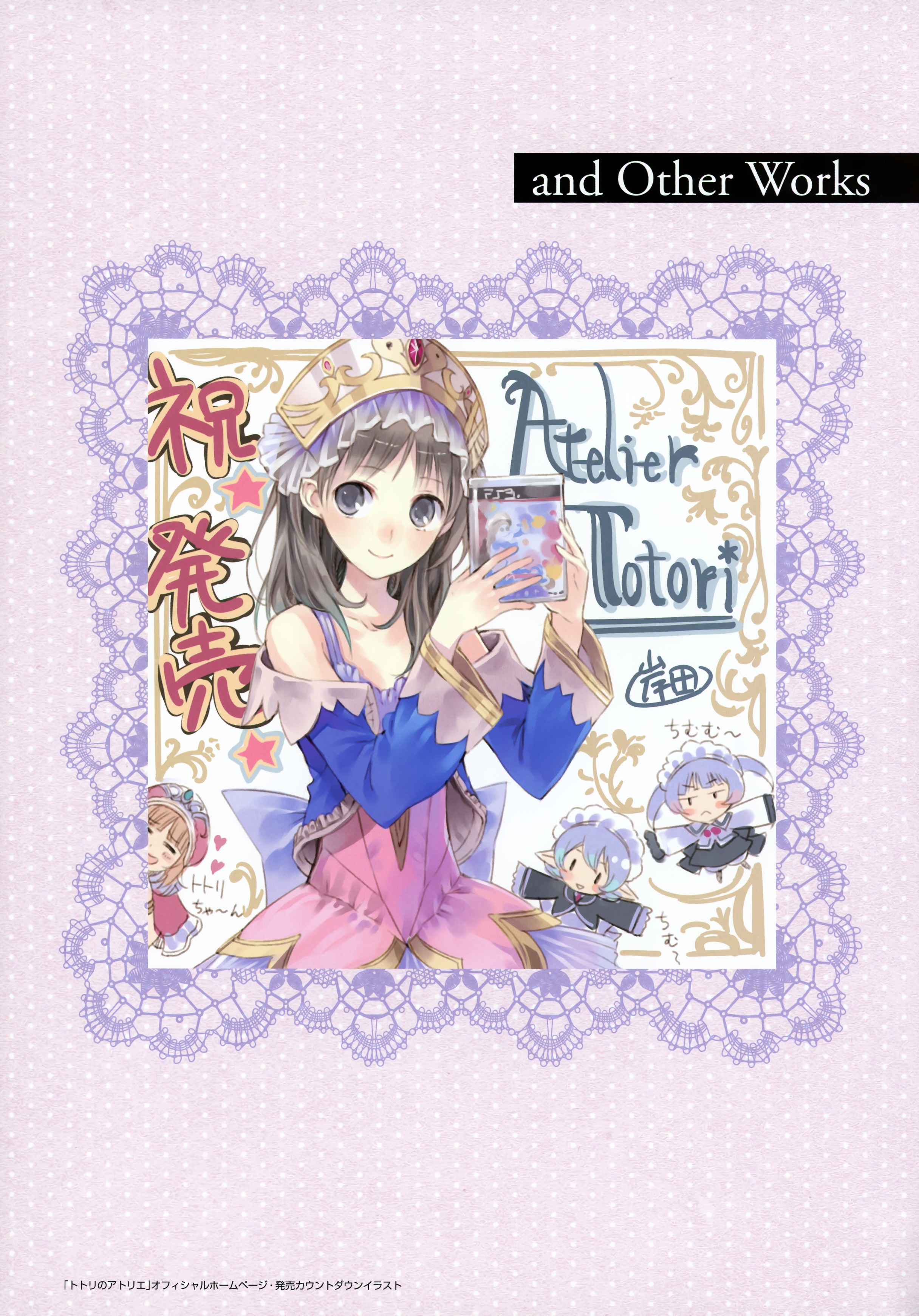 Atelier Rorona And Totori Artbook Chapter 1.5 #8