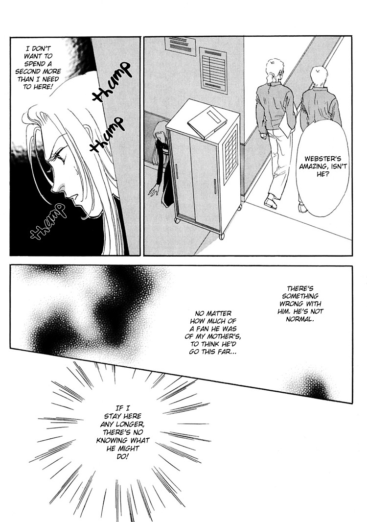 Gold (Fujita Kazuko) Chapter 5 #26