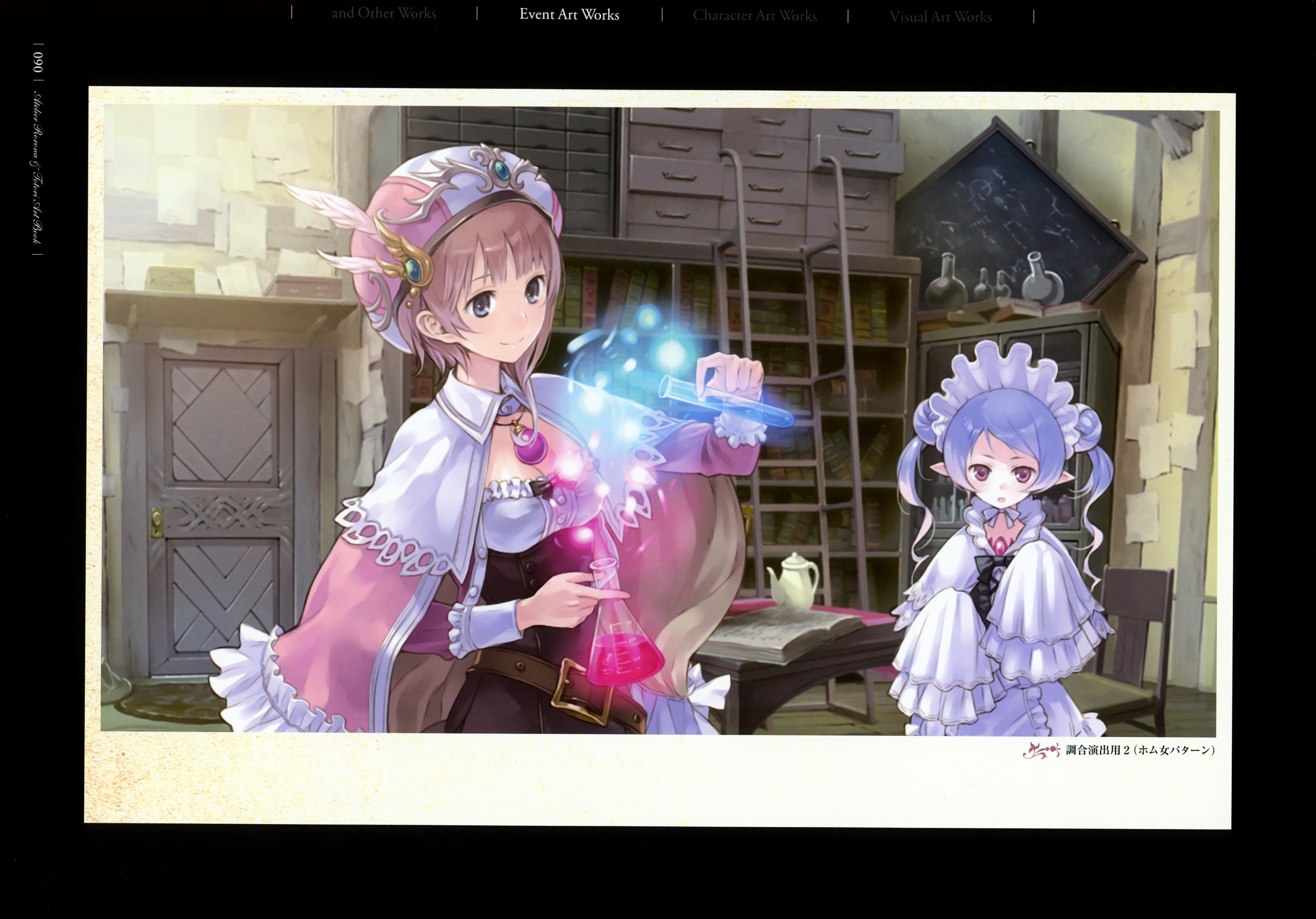 Atelier Rorona And Totori Artbook Chapter 1.3 #20