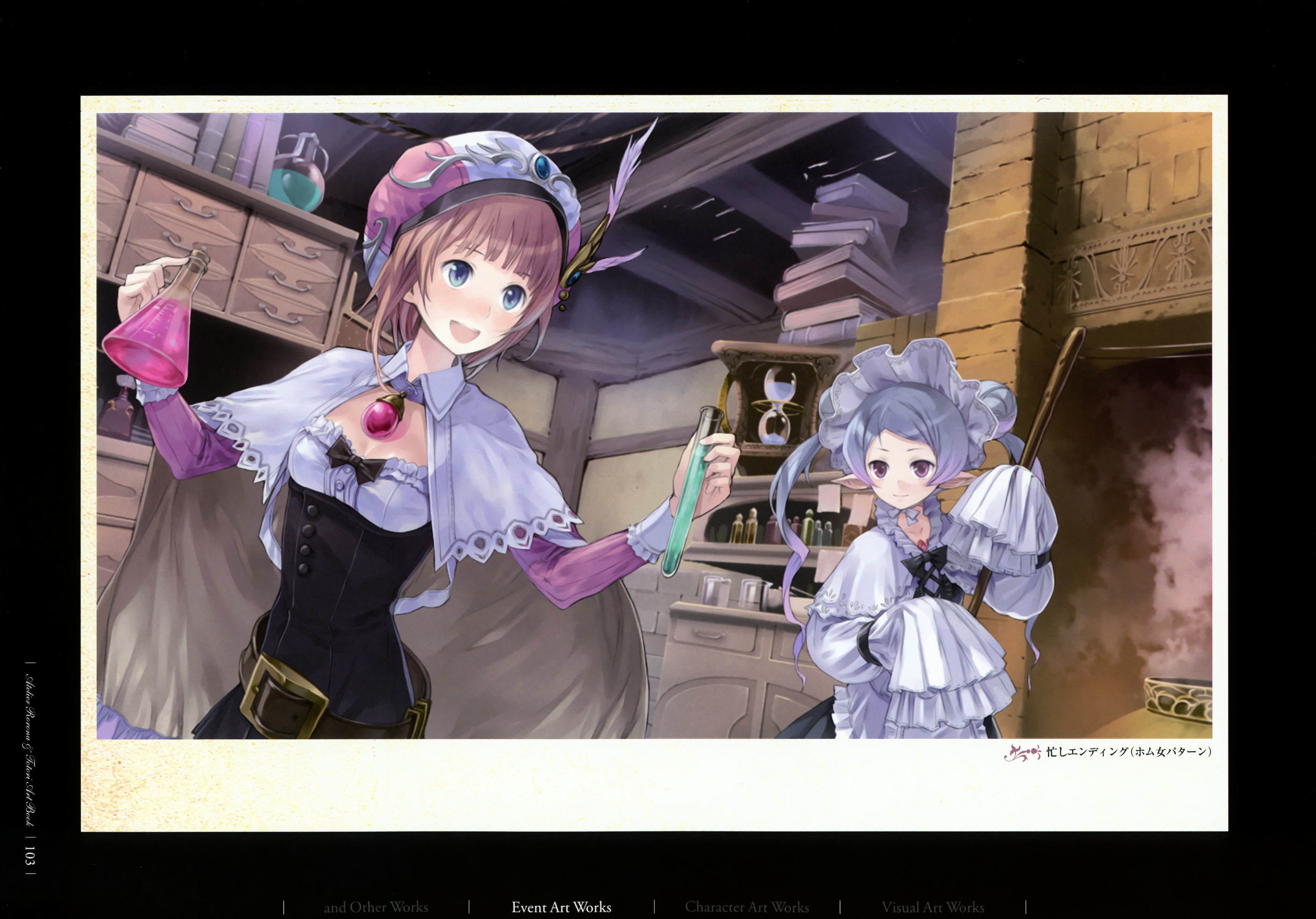 Atelier Rorona And Totori Artbook Chapter 1.3 #33