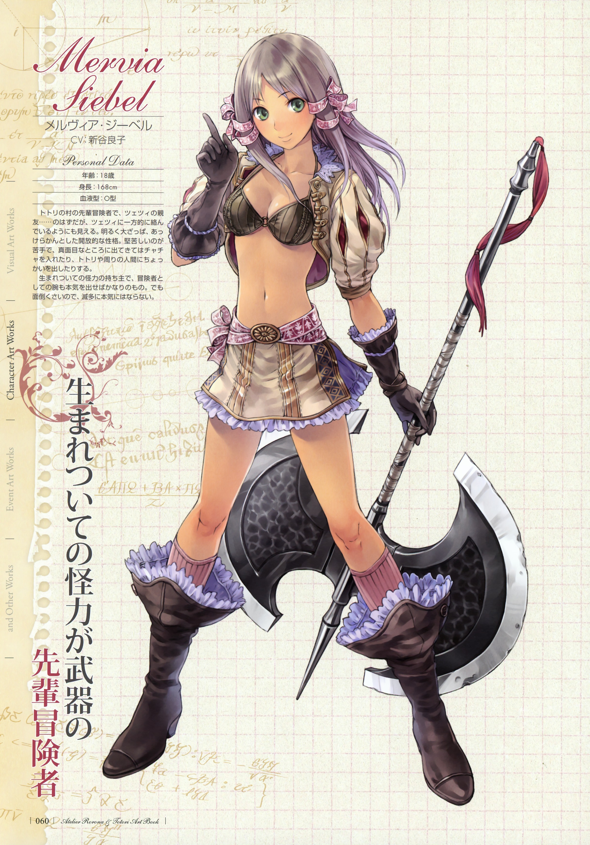 Atelier Rorona And Totori Artbook Chapter 1.2 #26