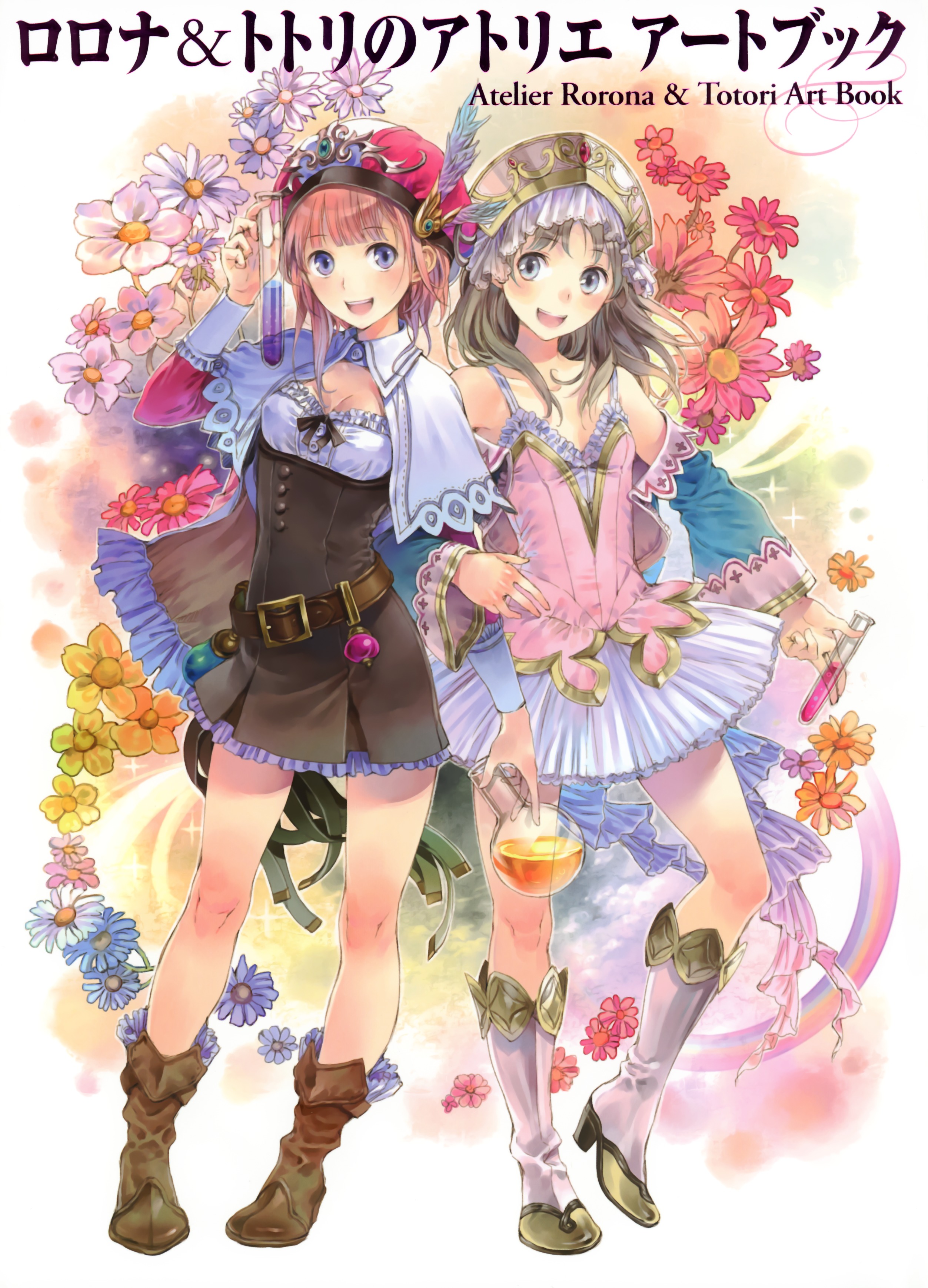 Atelier Rorona And Totori Artbook Chapter 1.1 #1