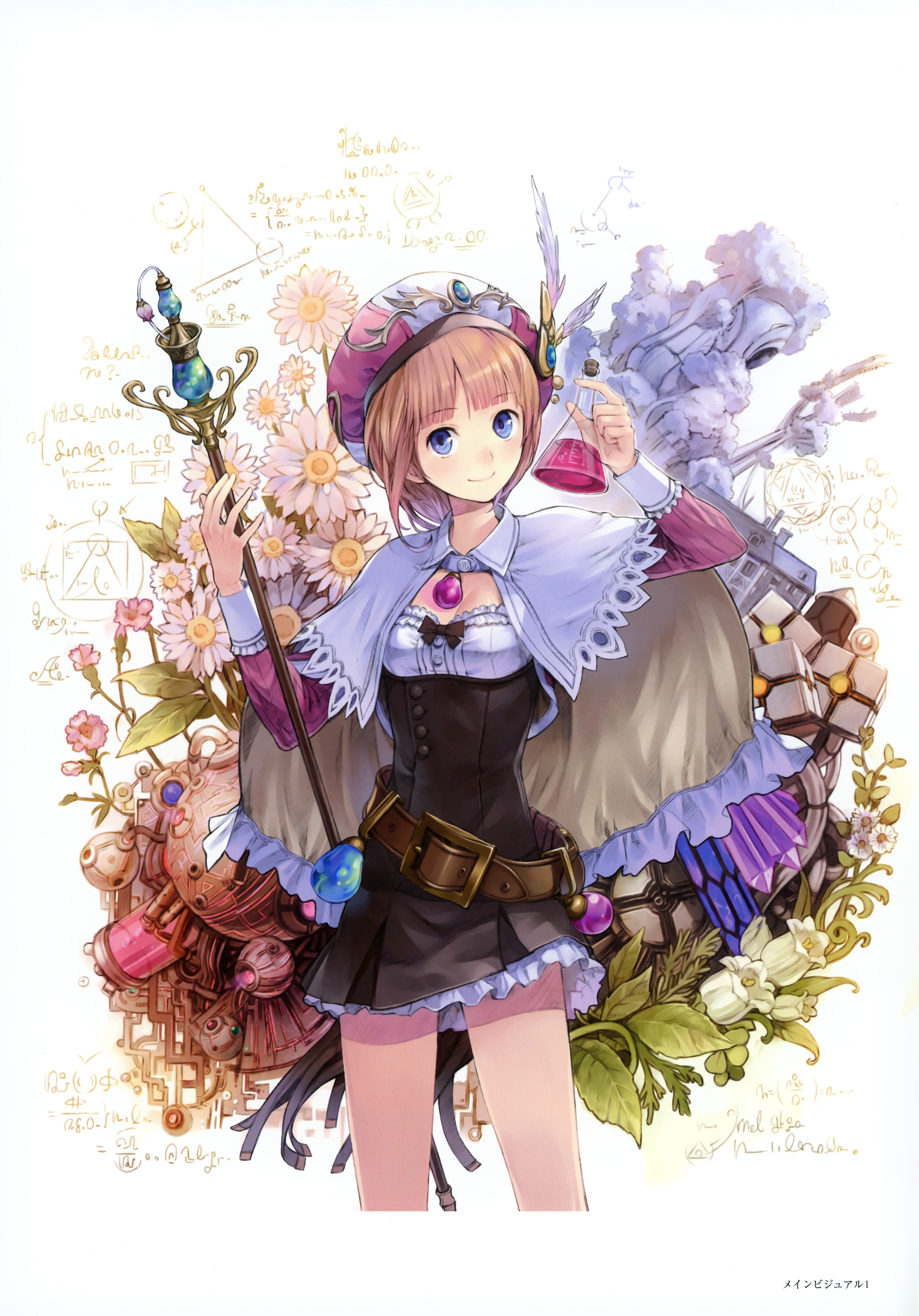 Atelier Rorona And Totori Artbook Chapter 1.1 #6