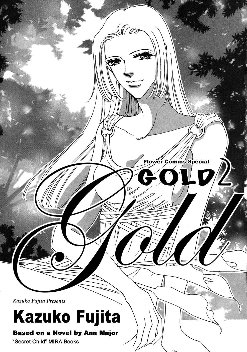 Gold (Fujita Kazuko) Chapter 7 #8