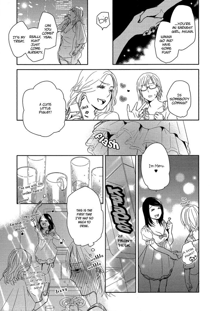 Watashi Sekai O Kouseisuru Chiri No You Na Nani Ka. Chapter 6 #17