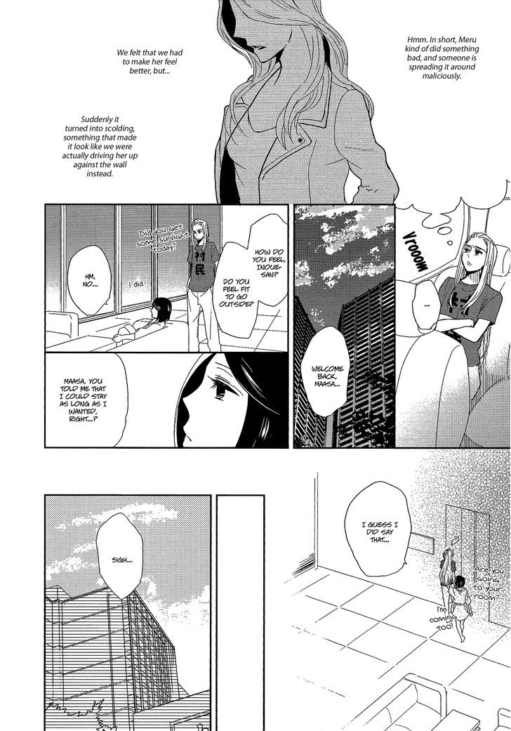 Watashi Sekai O Kouseisuru Chiri No You Na Nani Ka. Chapter 8 #5