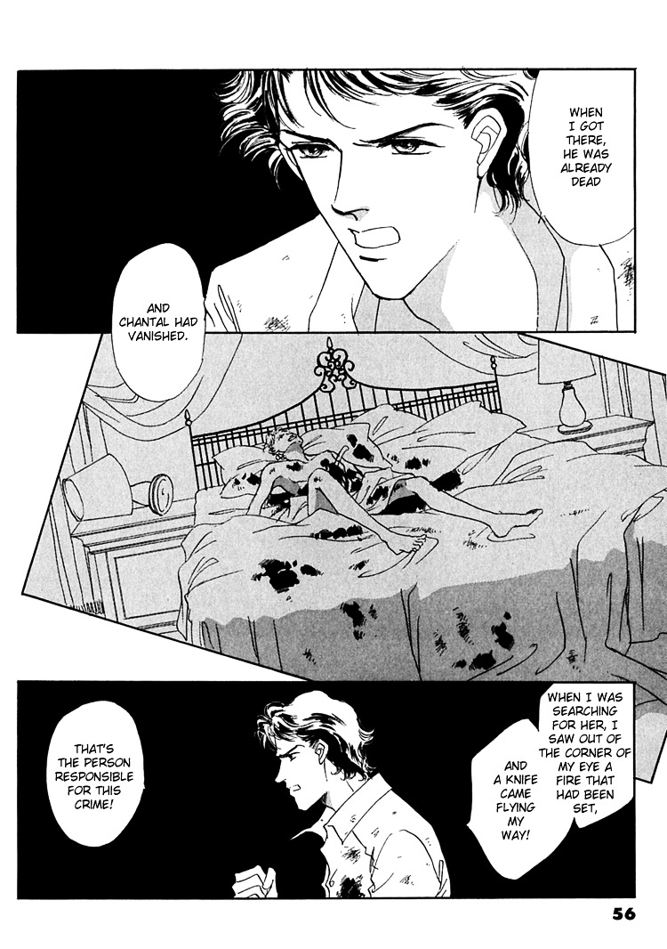 Gold (Fujita Kazuko) Chapter 3 #5