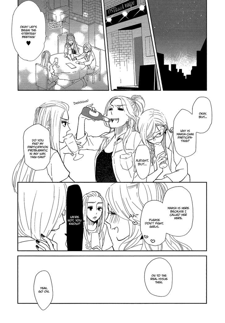 Watashi Sekai O Kouseisuru Chiri No You Na Nani Ka. Chapter 8 #14