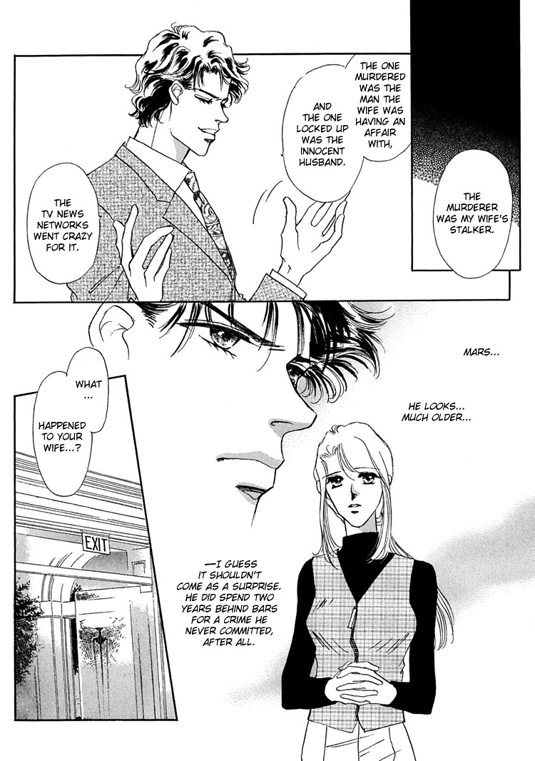 Gold (Fujita Kazuko) Chapter 3 #7