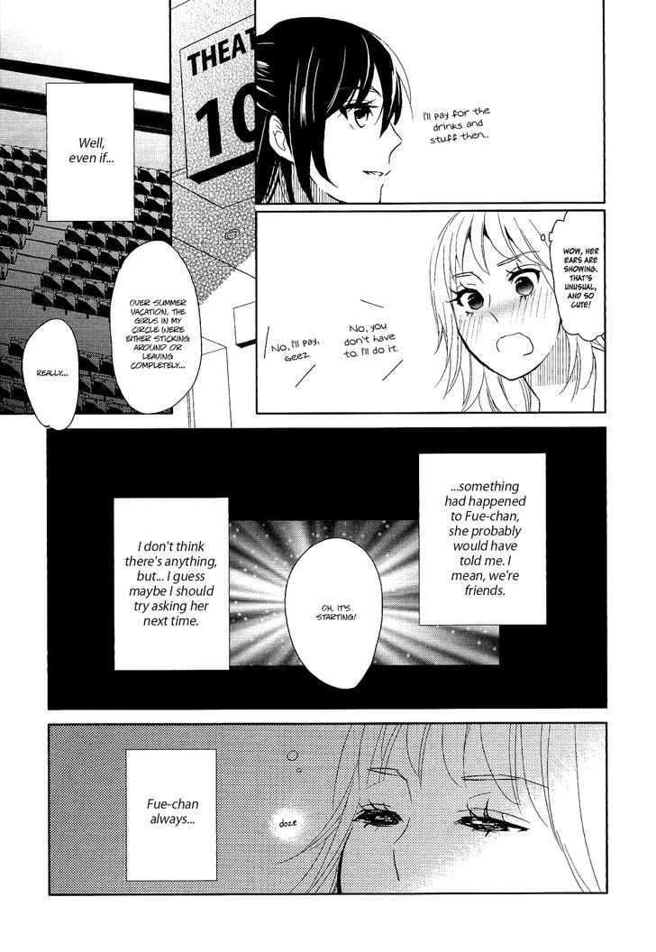 Watashi Sekai O Kouseisuru Chiri No You Na Nani Ka. Chapter 7 #6