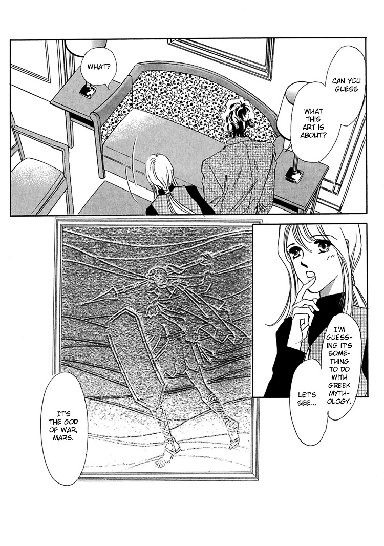 Gold (Fujita Kazuko) Chapter 3 #9