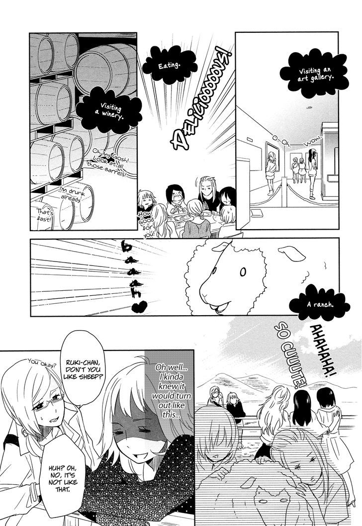 Watashi Sekai O Kouseisuru Chiri No You Na Nani Ka. Chapter 3 #5