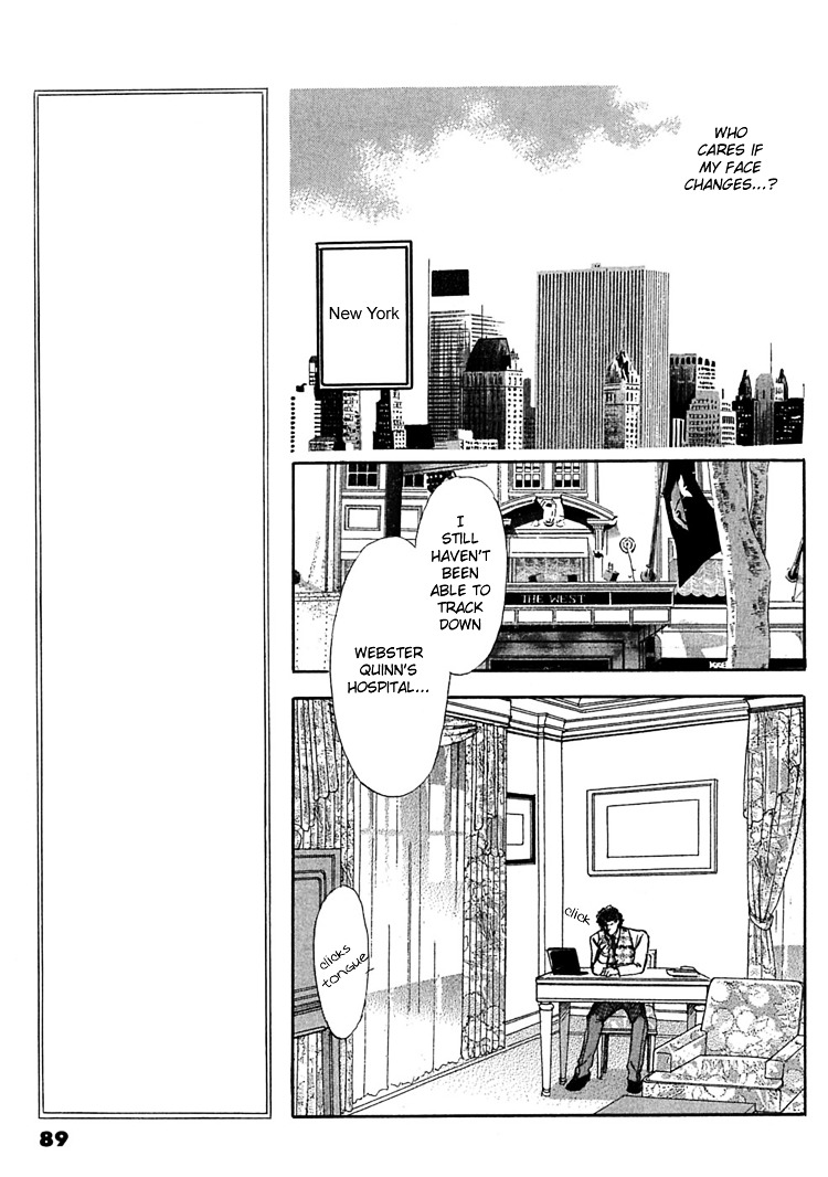 Gold (Fujita Kazuko) Chapter 4 #5