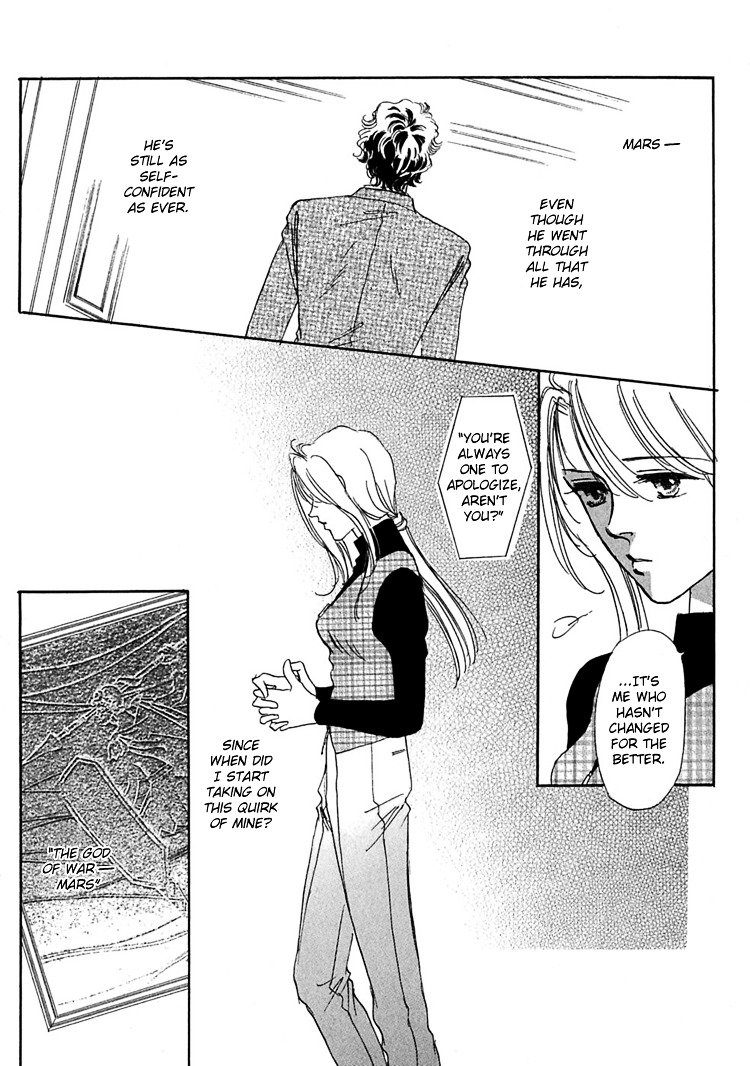 Gold (Fujita Kazuko) Chapter 3 #13