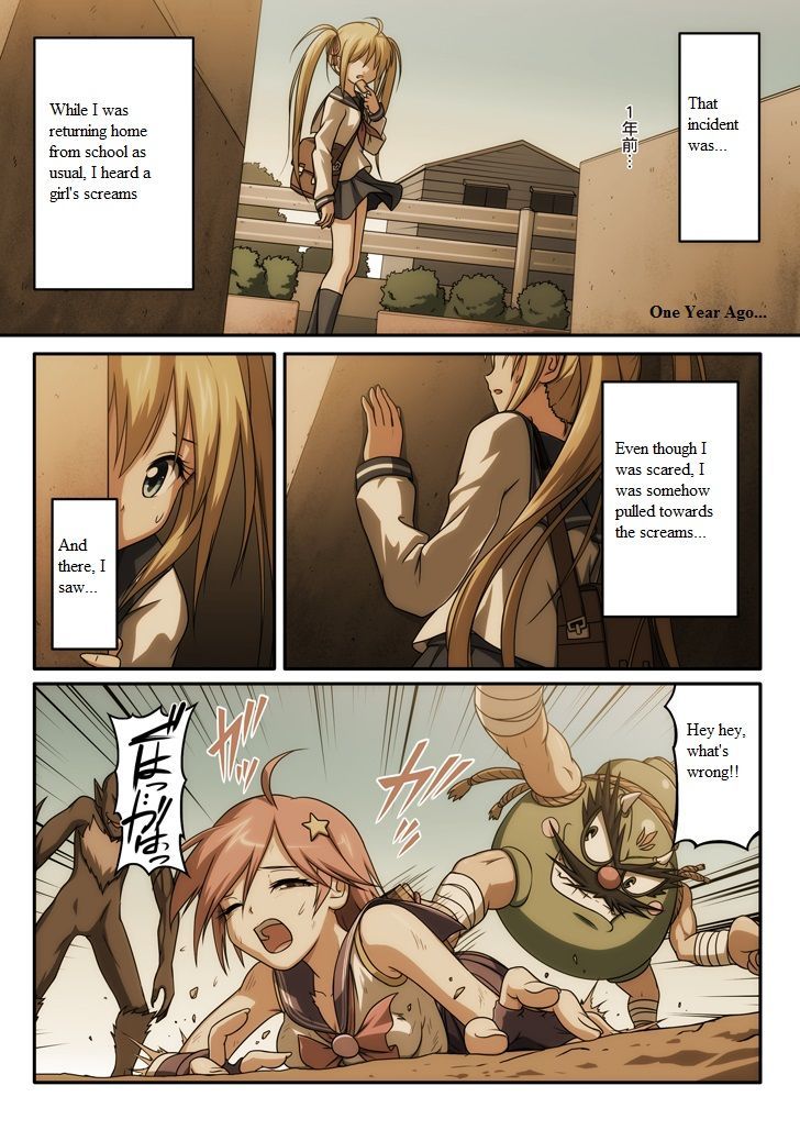 Pure Soldier Otomaiden Chapter 1 #7