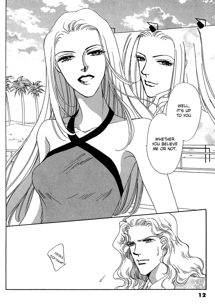 Gold (Fujita Kazuko) Chapter 7 #16