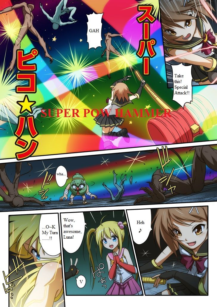 Pure Soldier Otomaiden Chapter 1 #24