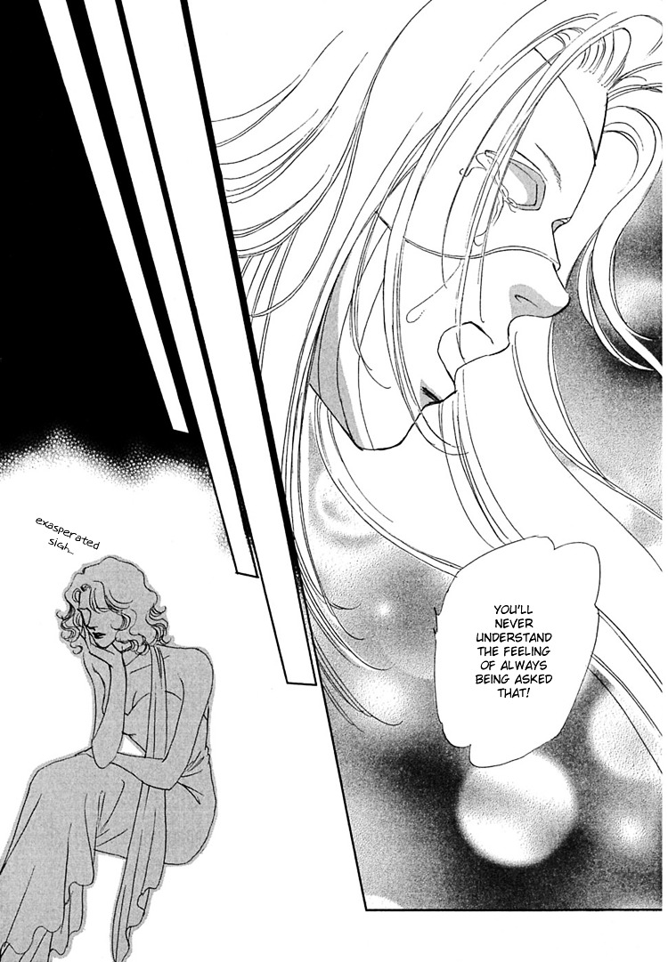 Gold (Fujita Kazuko) Chapter 4 #13