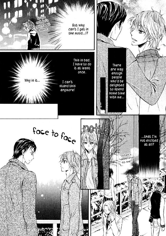 Ai To Kairaku No Jouken Chapter 1 #17