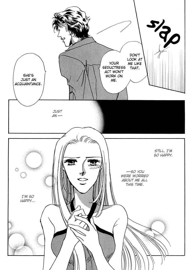 Gold (Fujita Kazuko) Chapter 7 #21