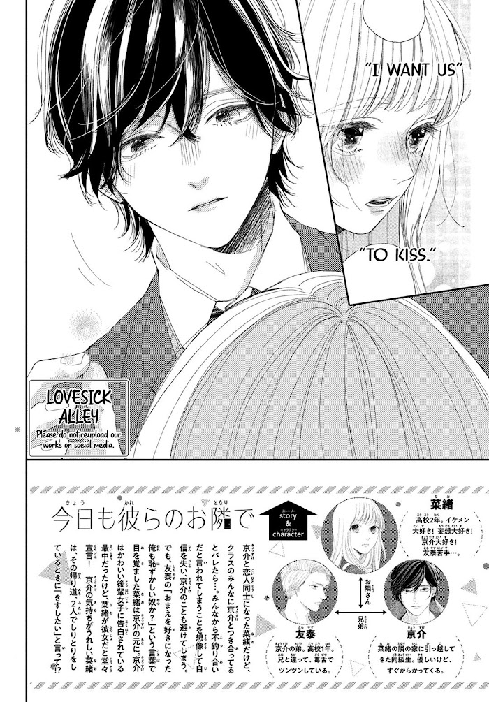 Kyou Mo, Karera No Otonari De Chapter 16 #4