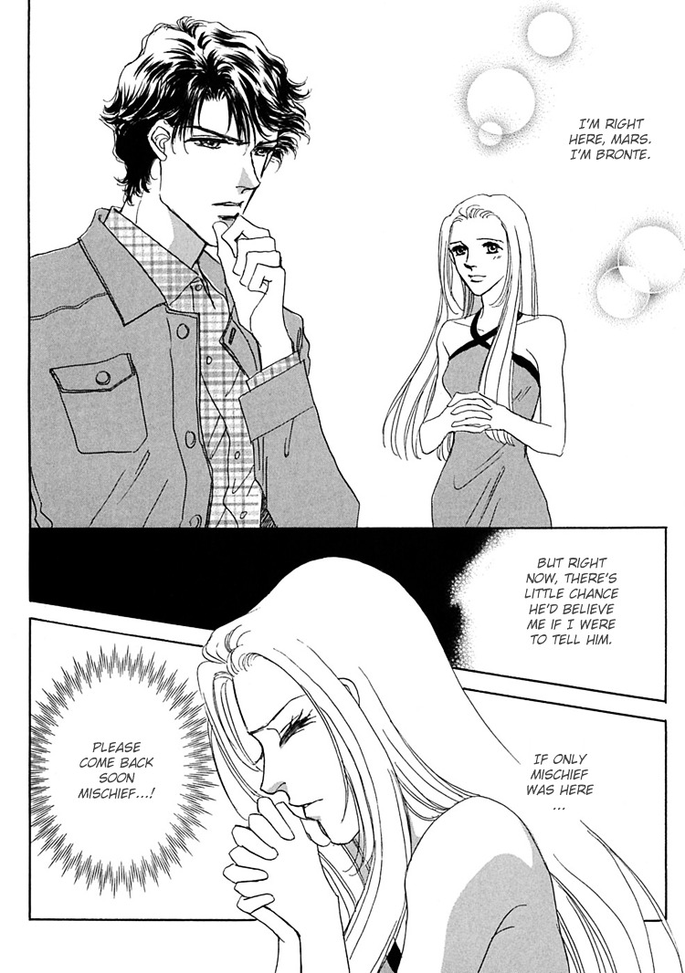 Gold (Fujita Kazuko) Chapter 7 #23