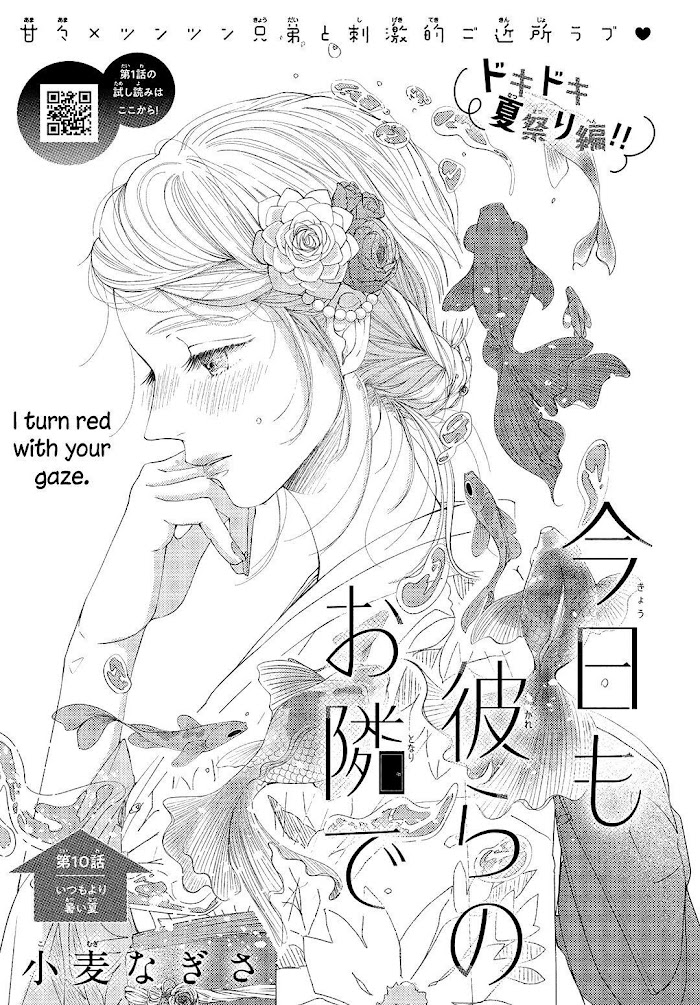 Kyou Mo, Karera No Otonari De Chapter 10 #2