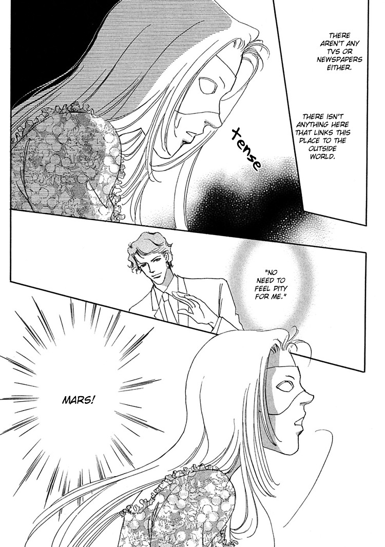 Gold (Fujita Kazuko) Chapter 4 #28