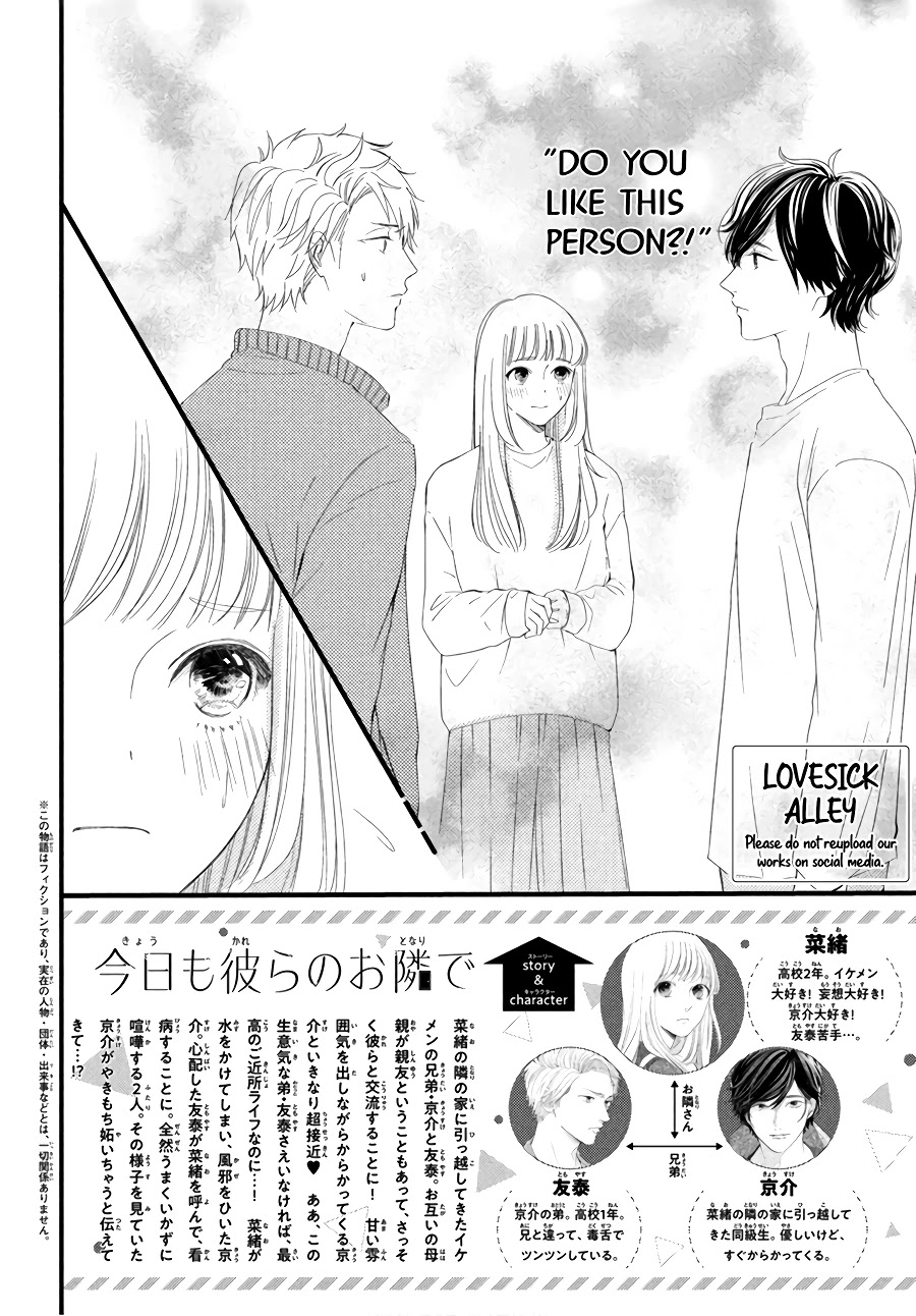 Kyou Mo, Karera No Otonari De Chapter 4 #4