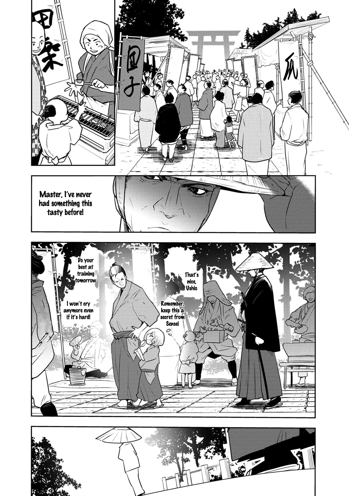 Tokugawa No Saru Chapter 7 #5